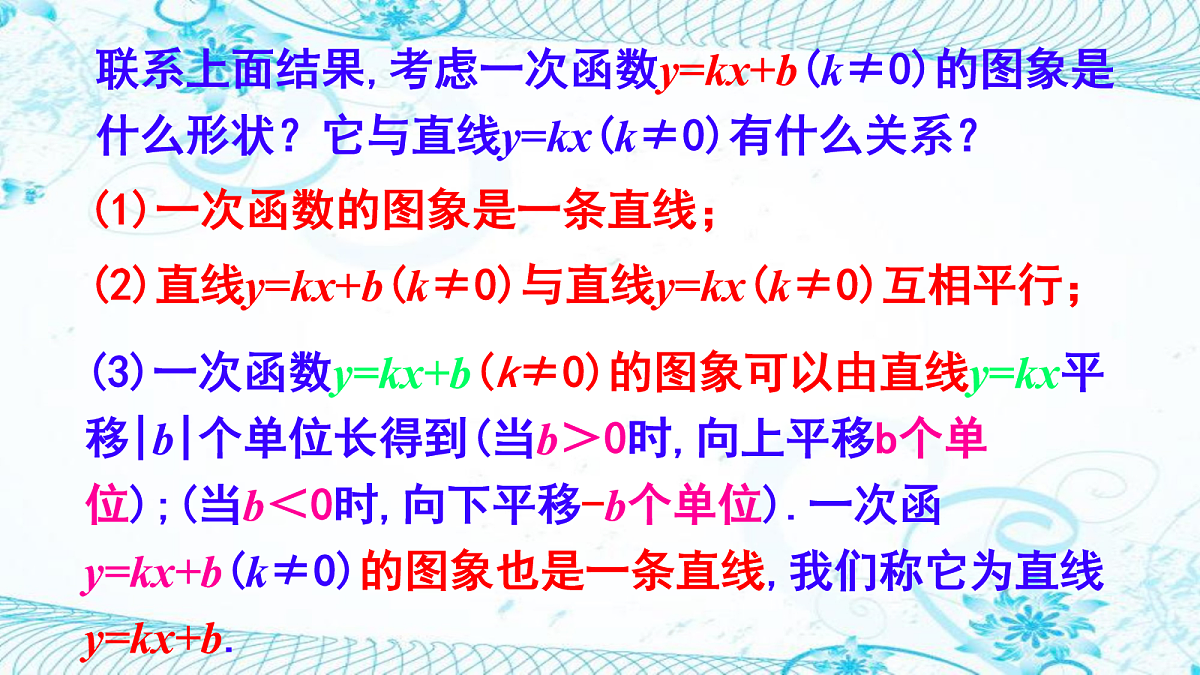 18067458第6页