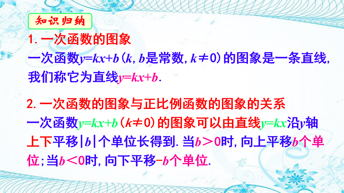 18067458第7页