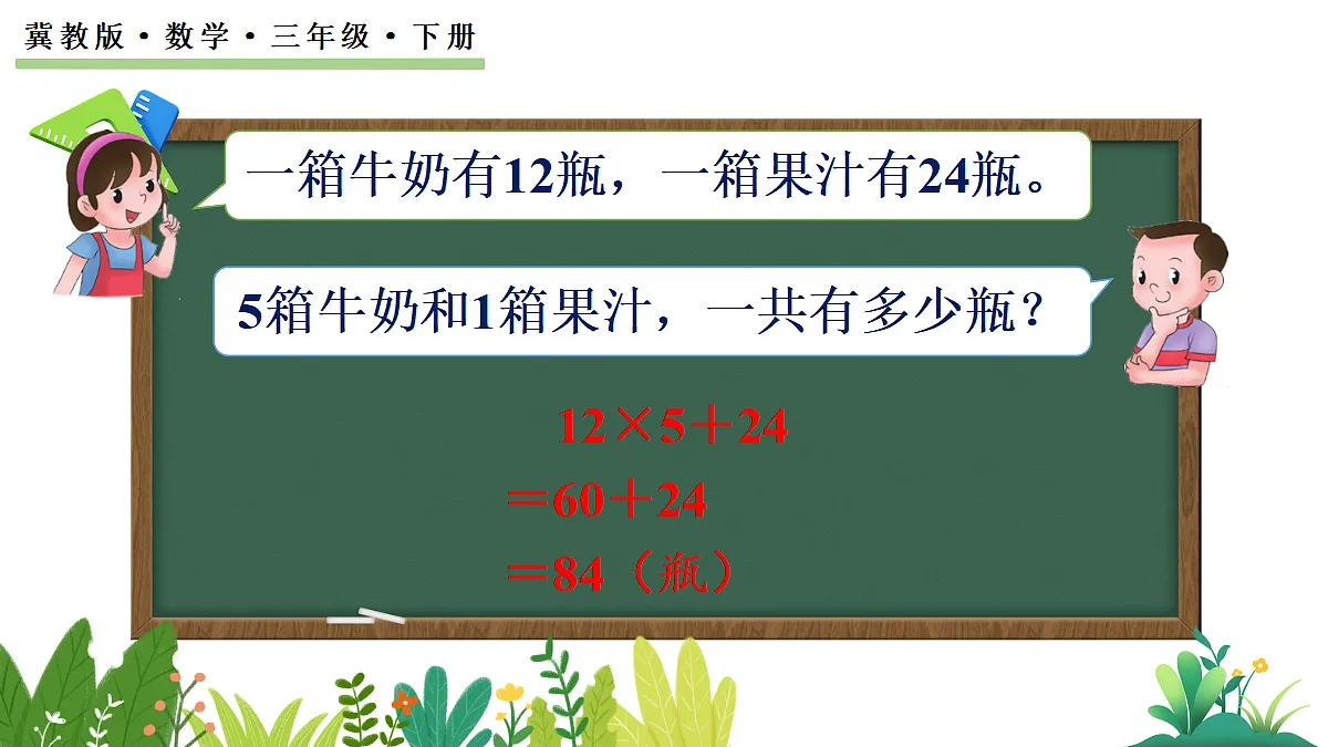 18067940第2页