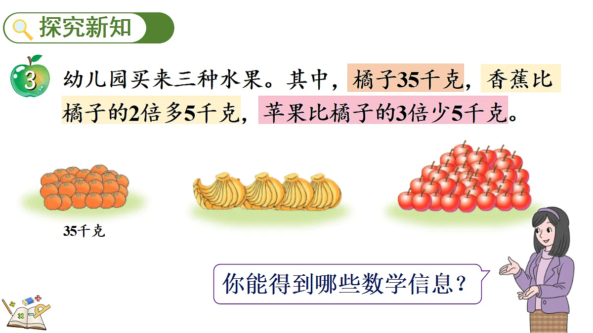 18067940第3页