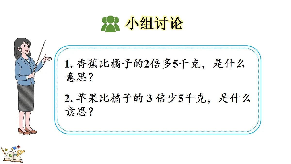 18067940第4页