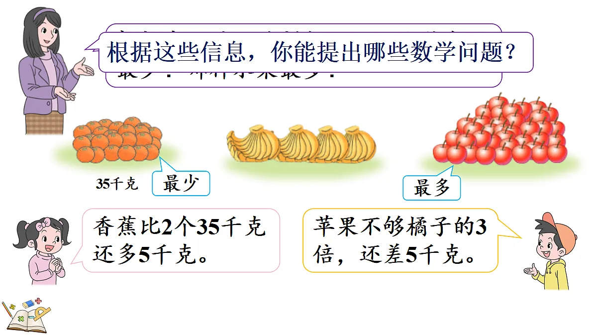 18067940第5页