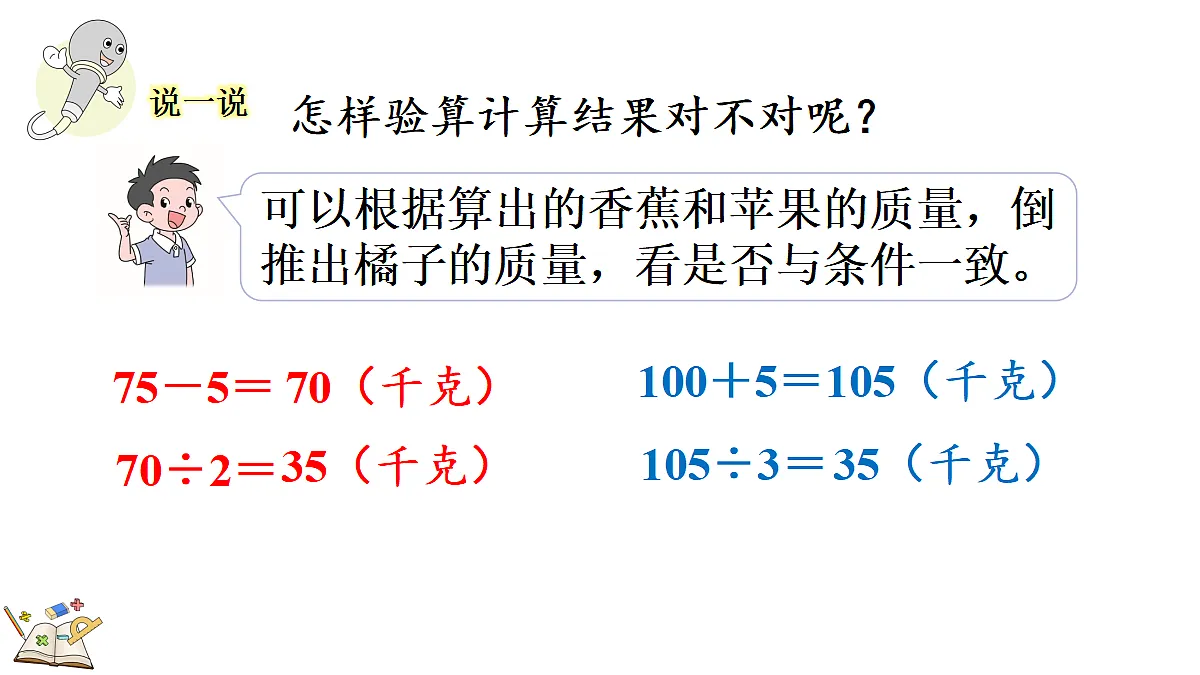 18067940第8页