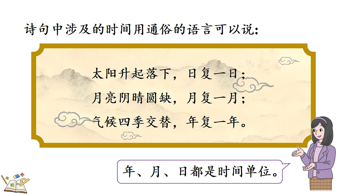 18067941第4页