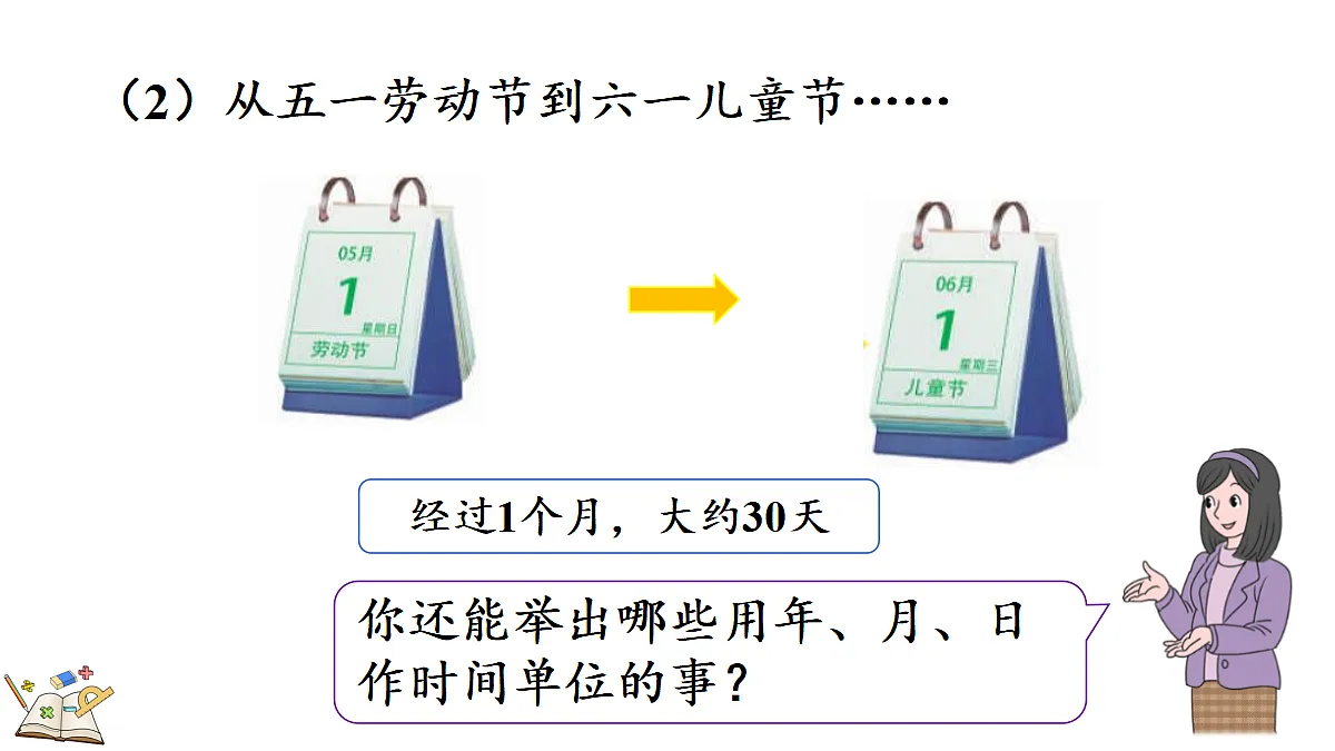 18067941第6页