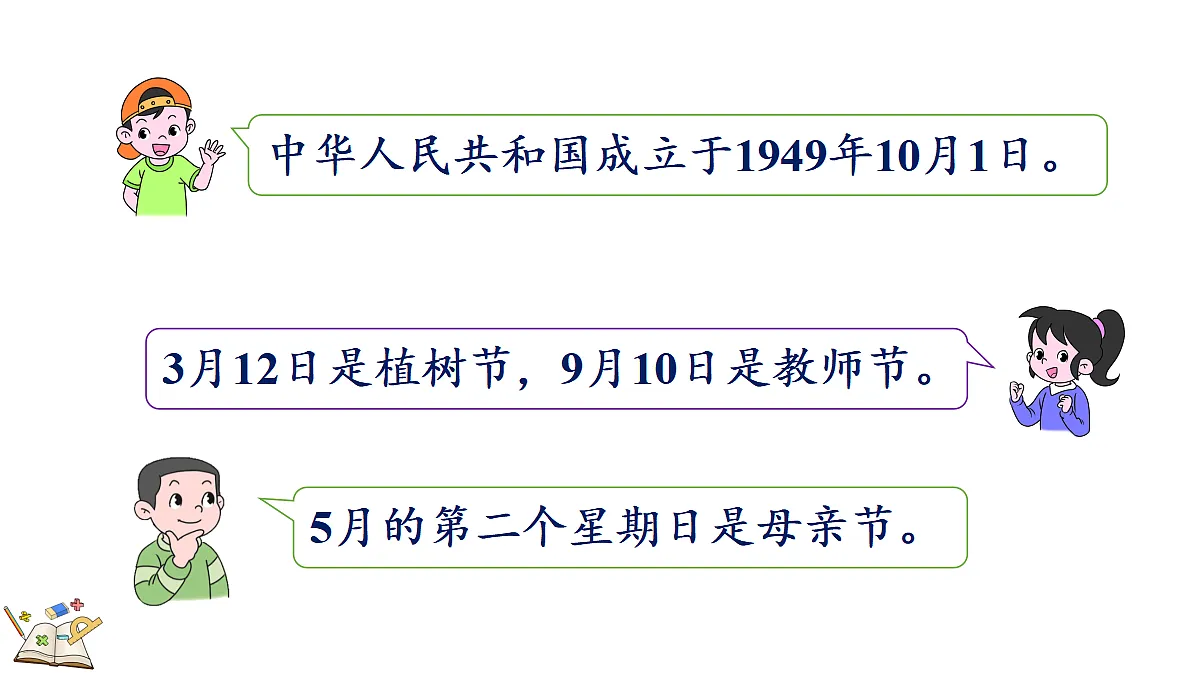 18067941第7页