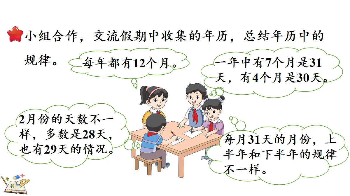 18067941第8页
