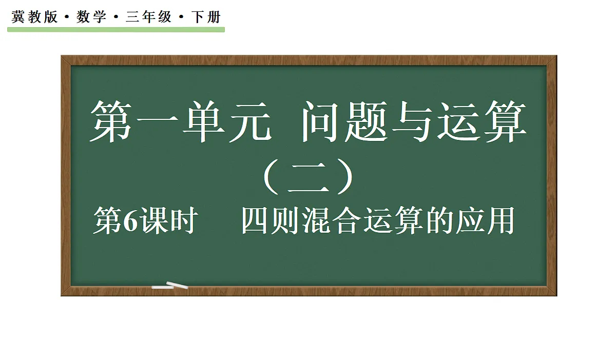 18067943第1页