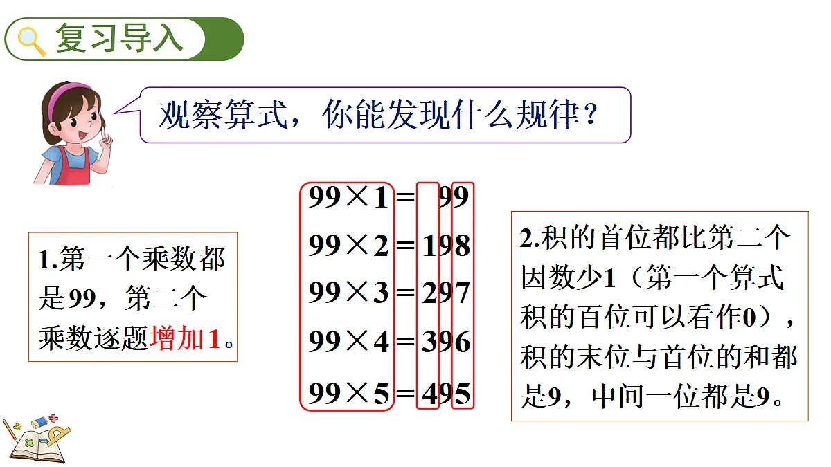 18067943第2页