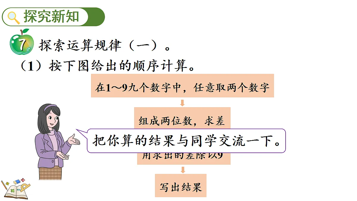 18067943第3页