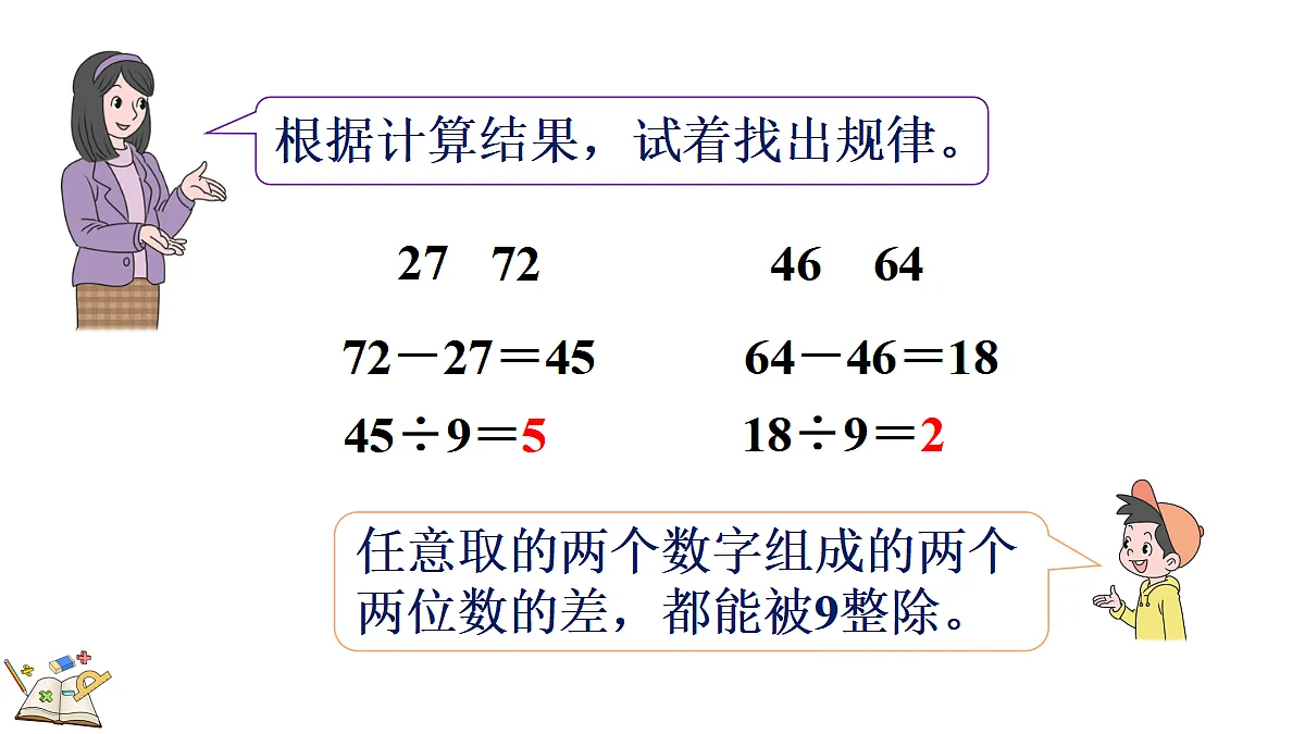 18067943第7页