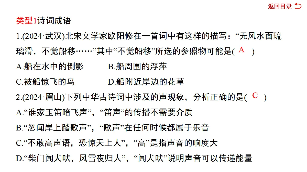 18067985第3页