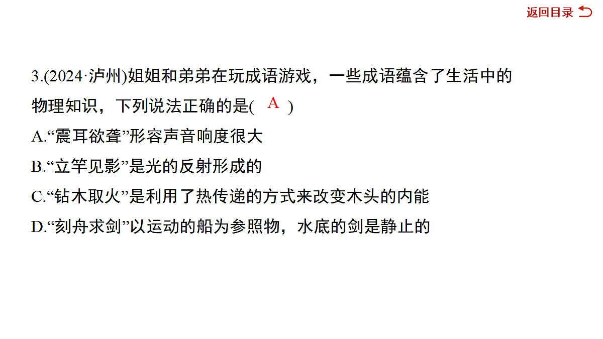 18067985第4页