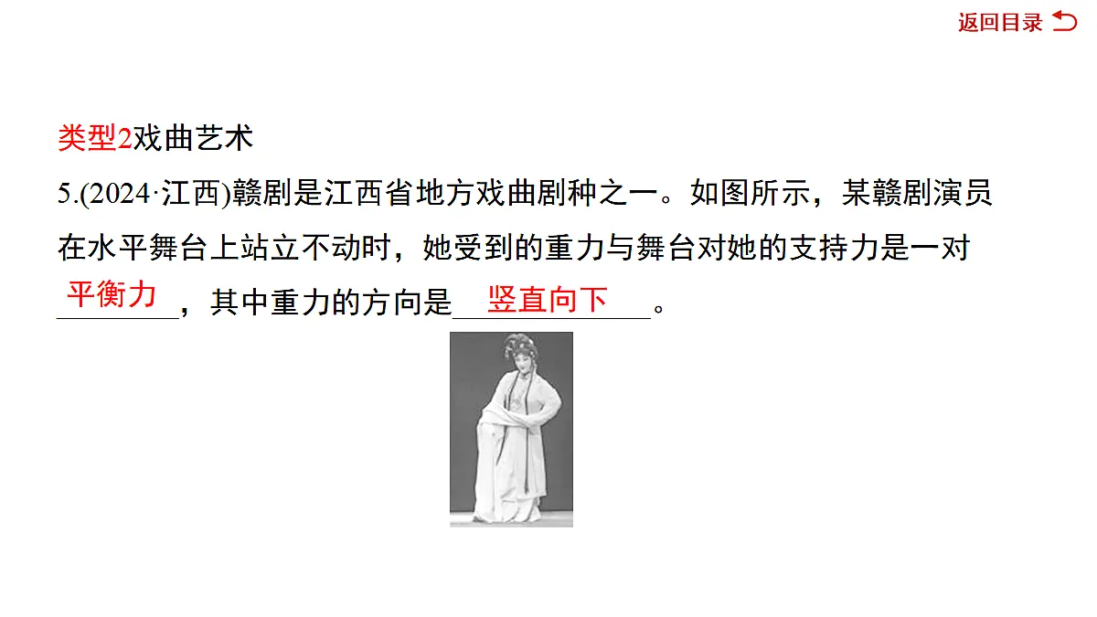 18067985第6页