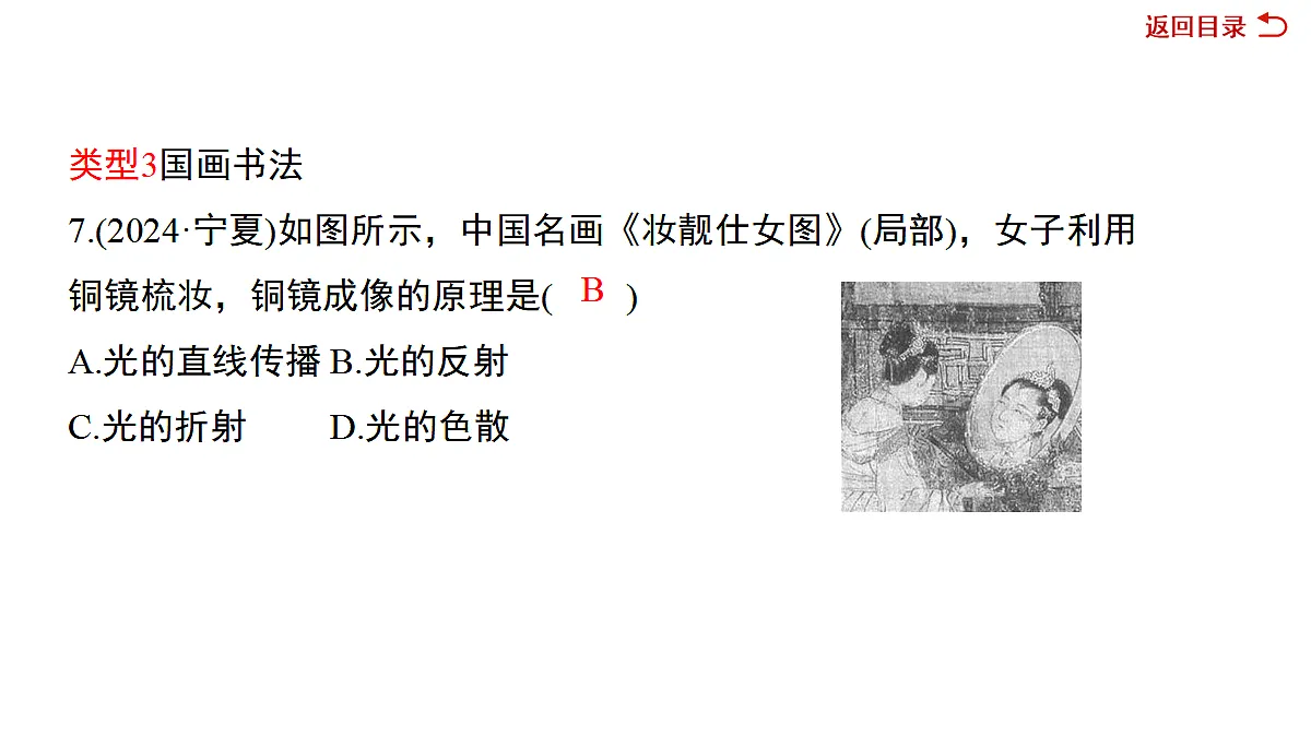 18067985第8页