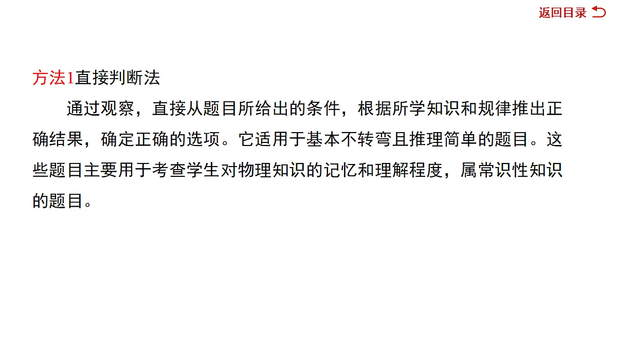 18067986第3页
