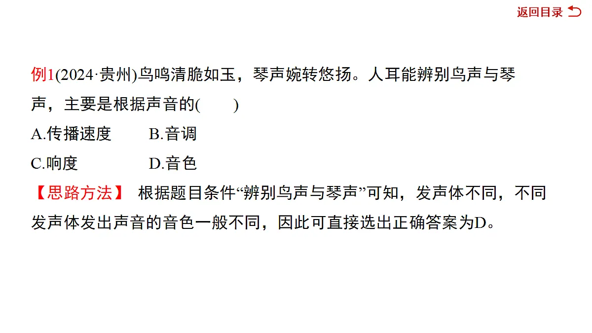 18067986第4页