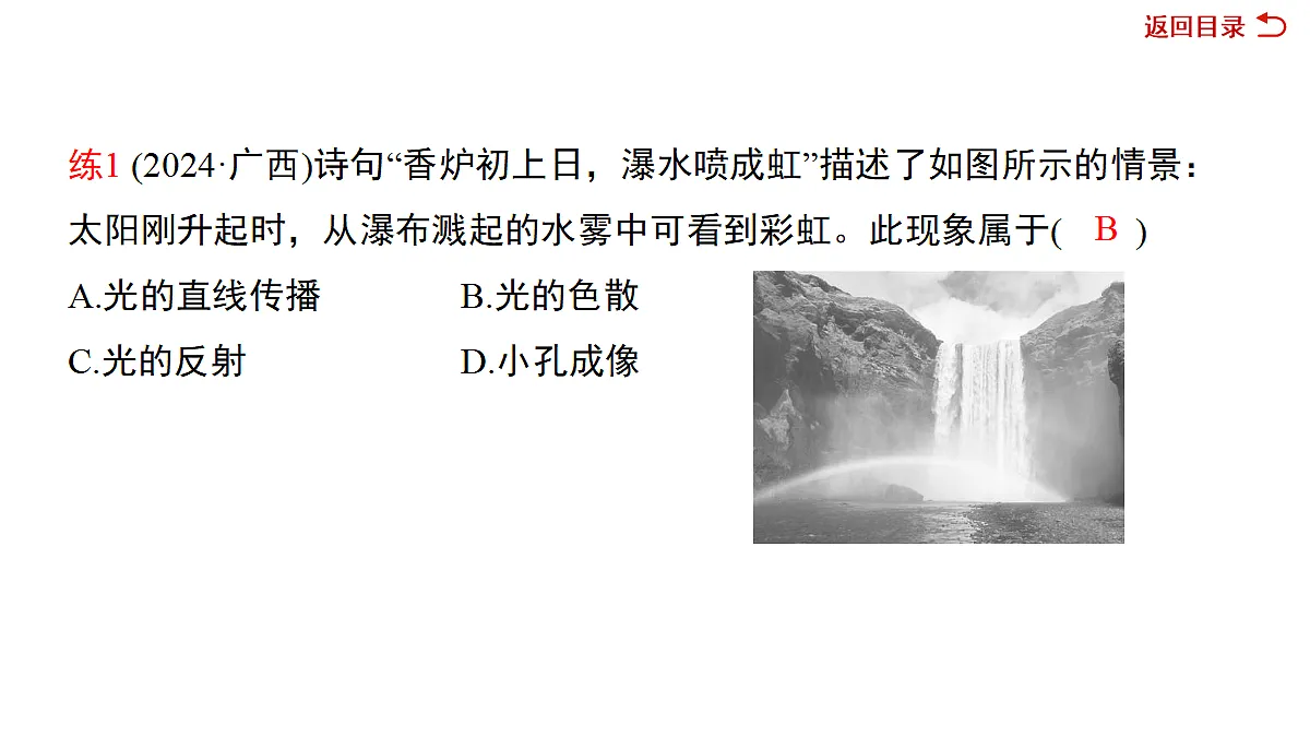 18067986第5页