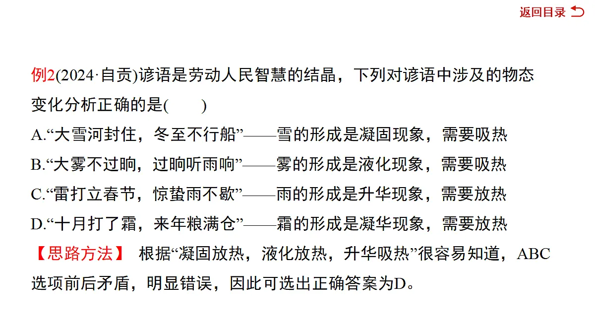 18067986第7页