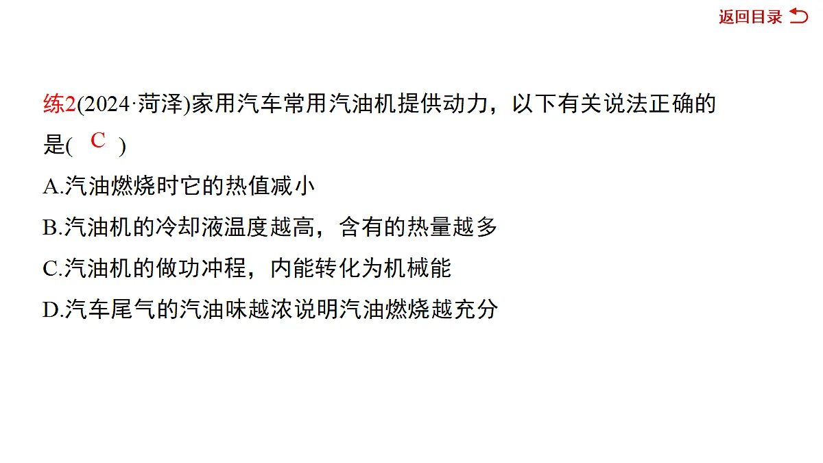 18067986第8页