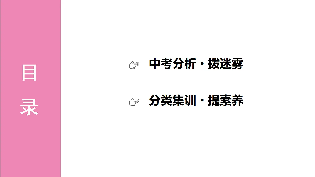 18067987第2页
