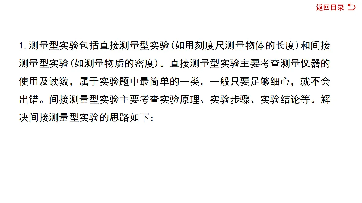 18067987第5页