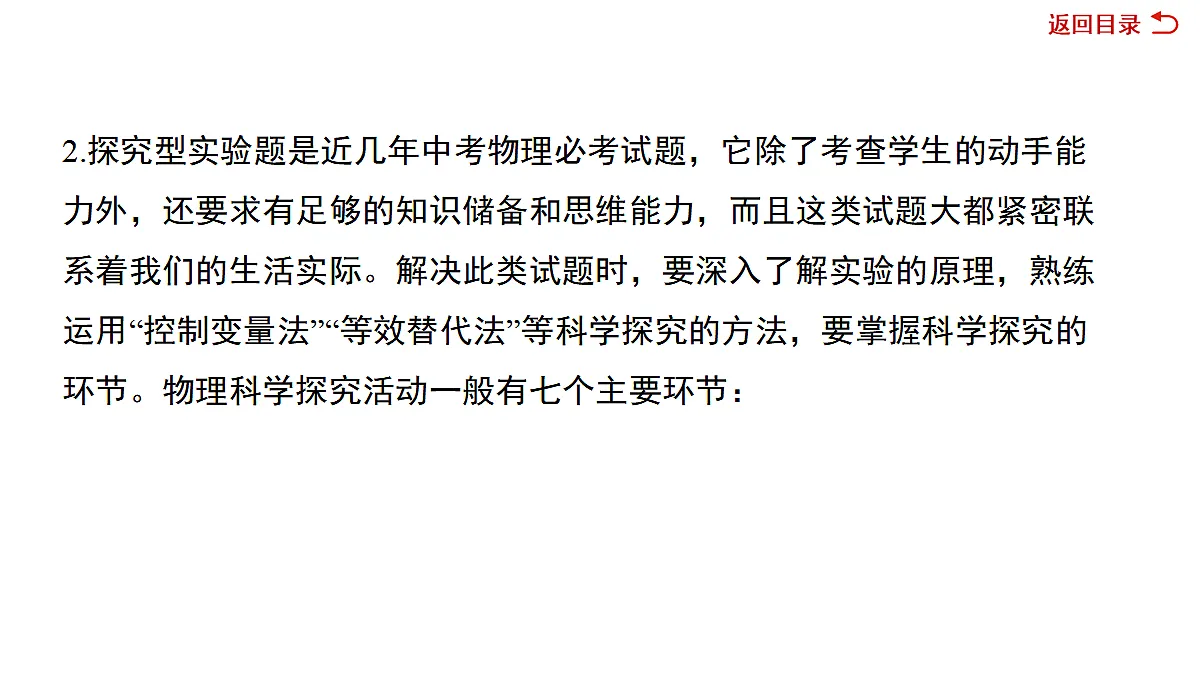 18067987第7页