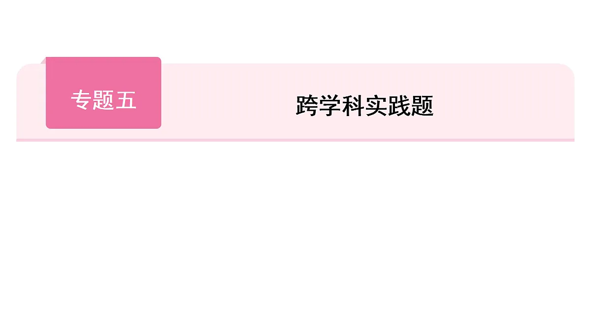 18067989第1页