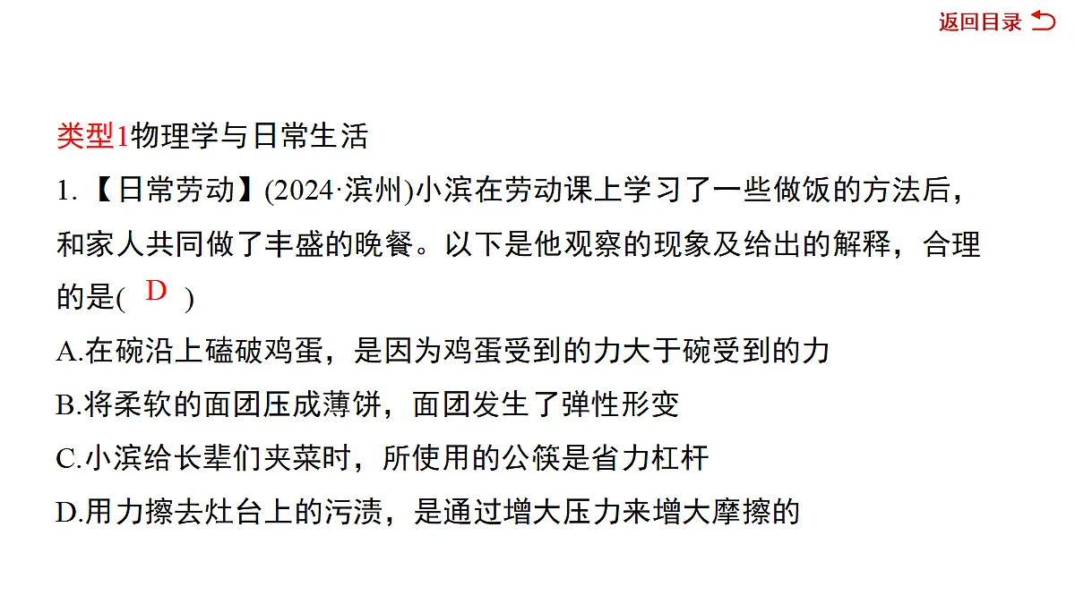 18067989第3页