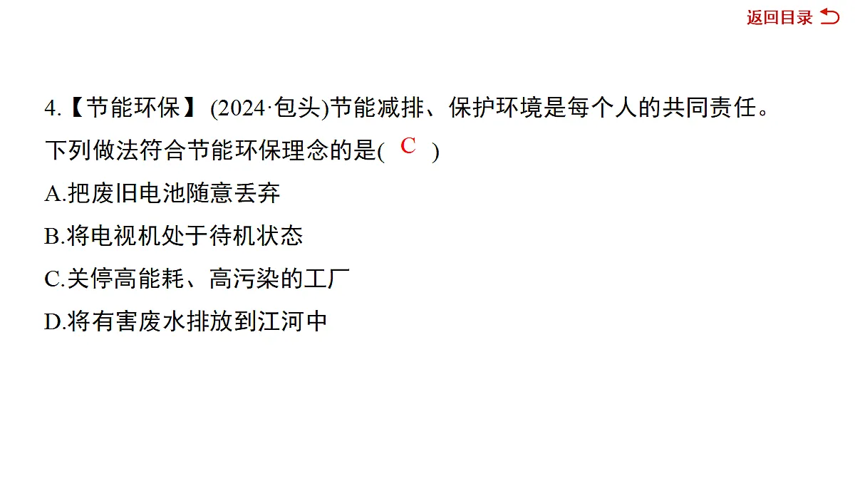 18067989第6页