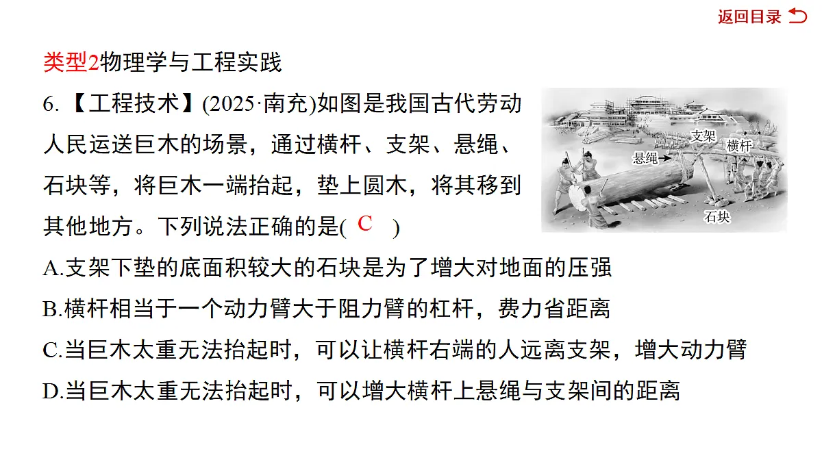 18067989第8页