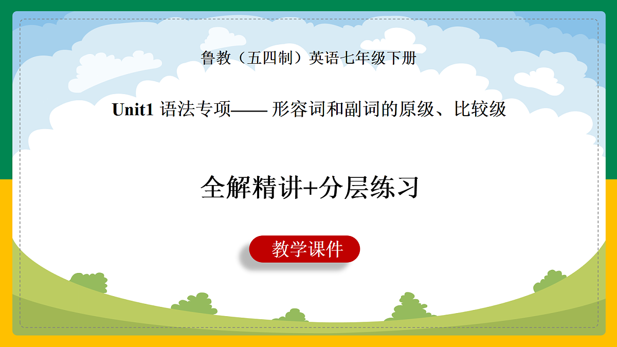 18068011第1页
