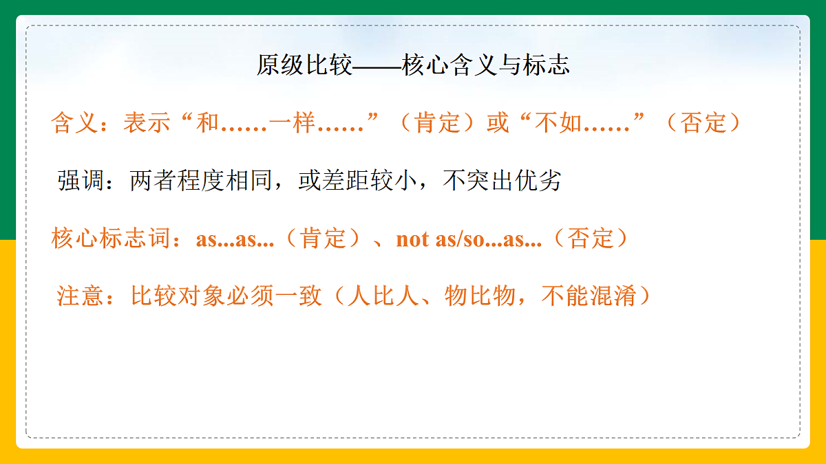 18068011第4页