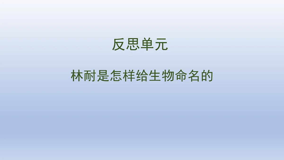 18068026第1页