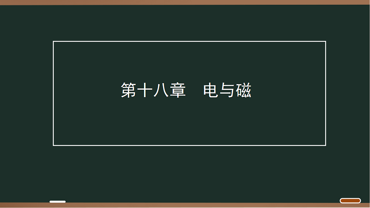18068040第1页