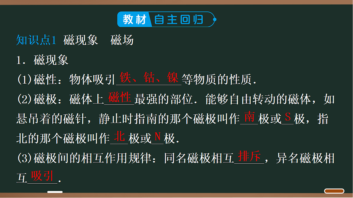 18068040第3页