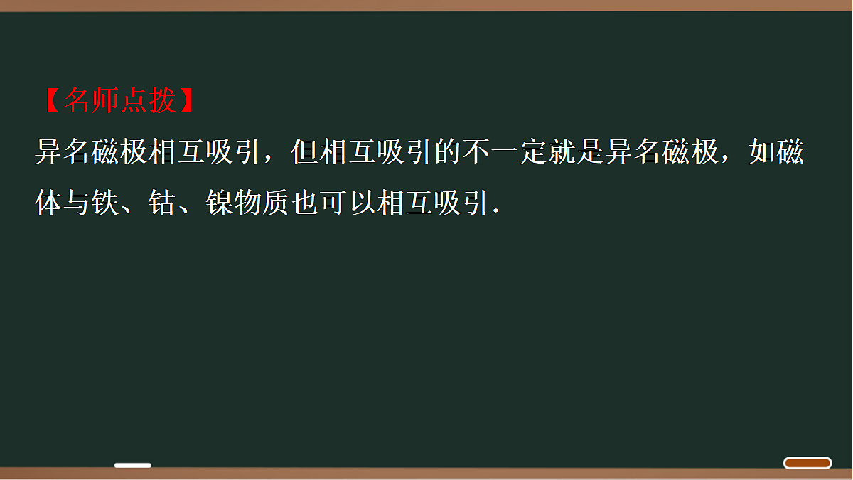 18068040第4页