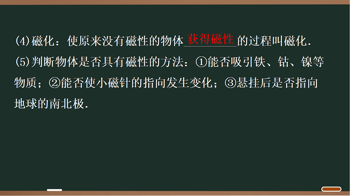18068040第5页
