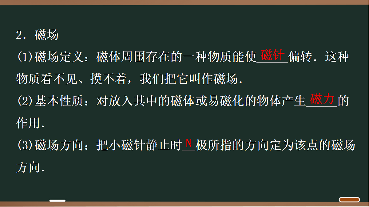 18068040第6页