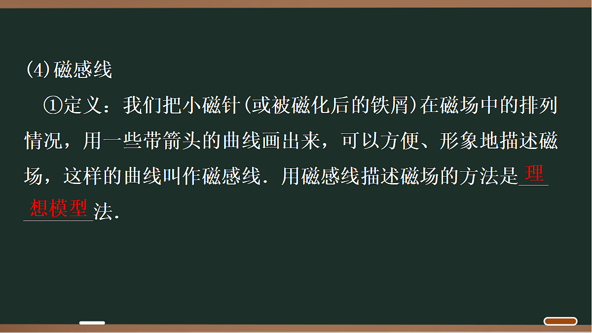 18068040第7页