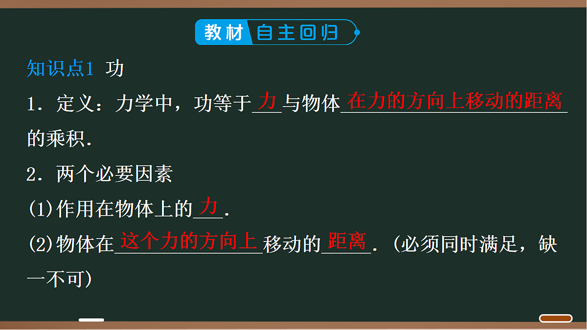 18068054第3页