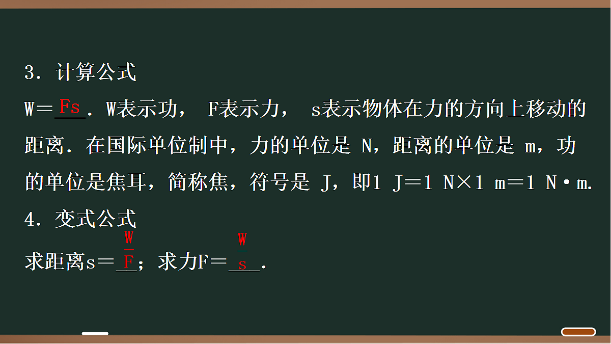 18068054第5页