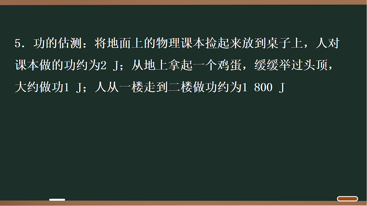 18068054第6页