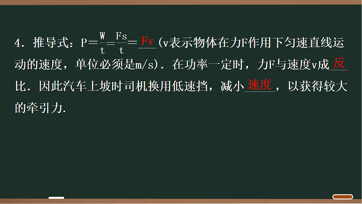 18068054第8页