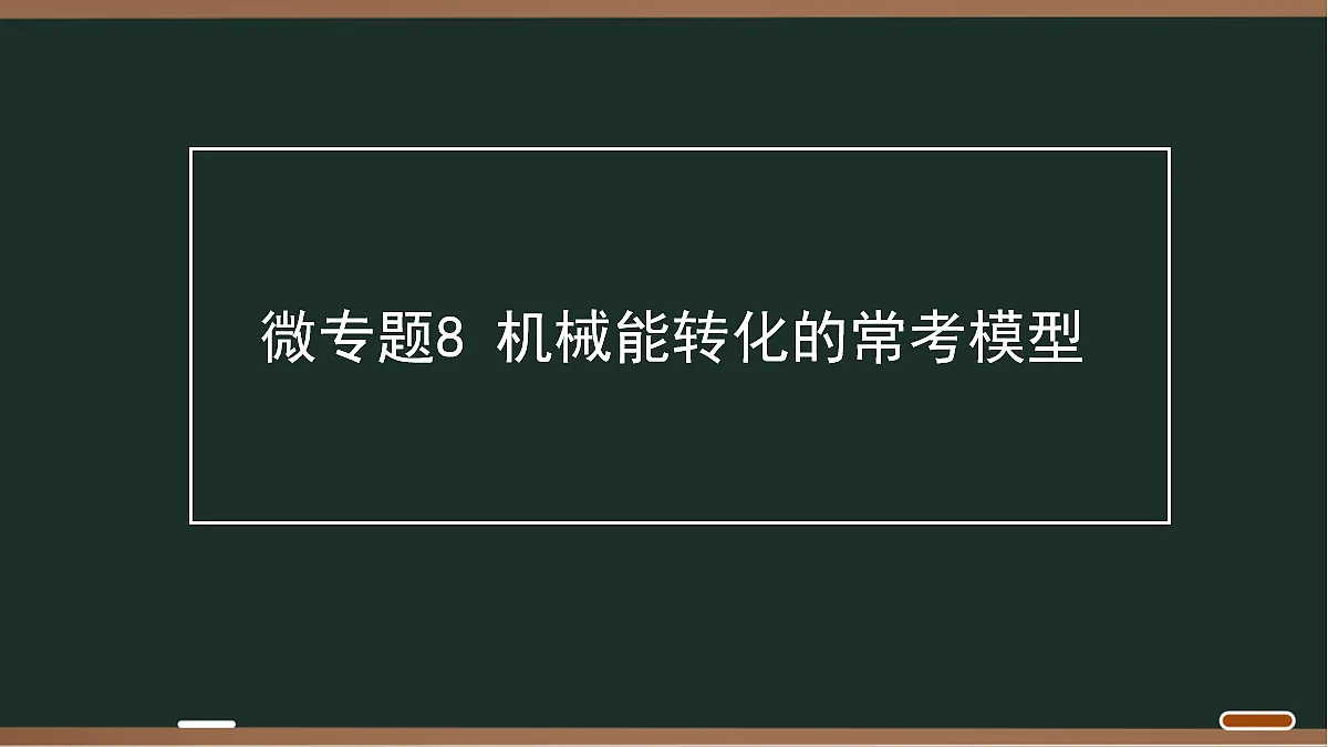 18068065第1页