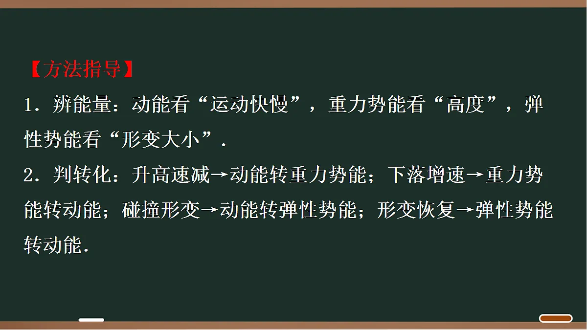 18068065第2页