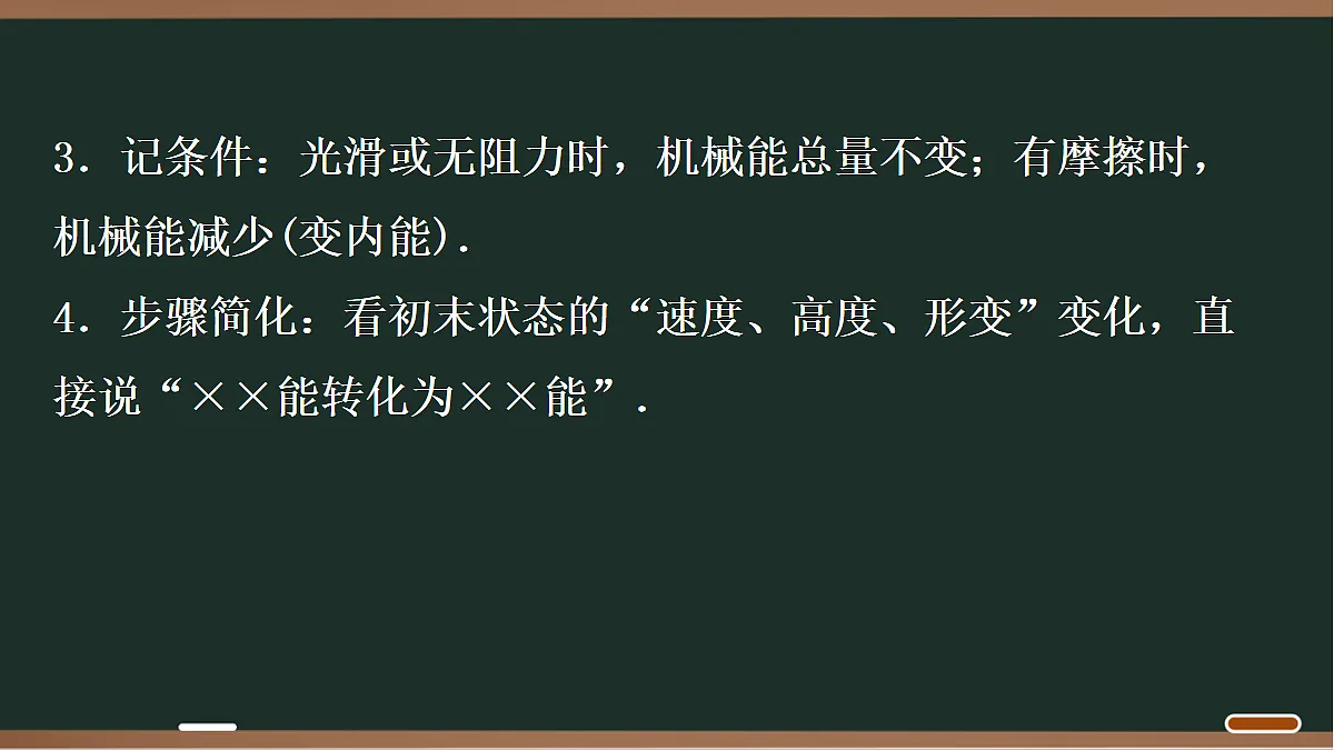 18068065第3页