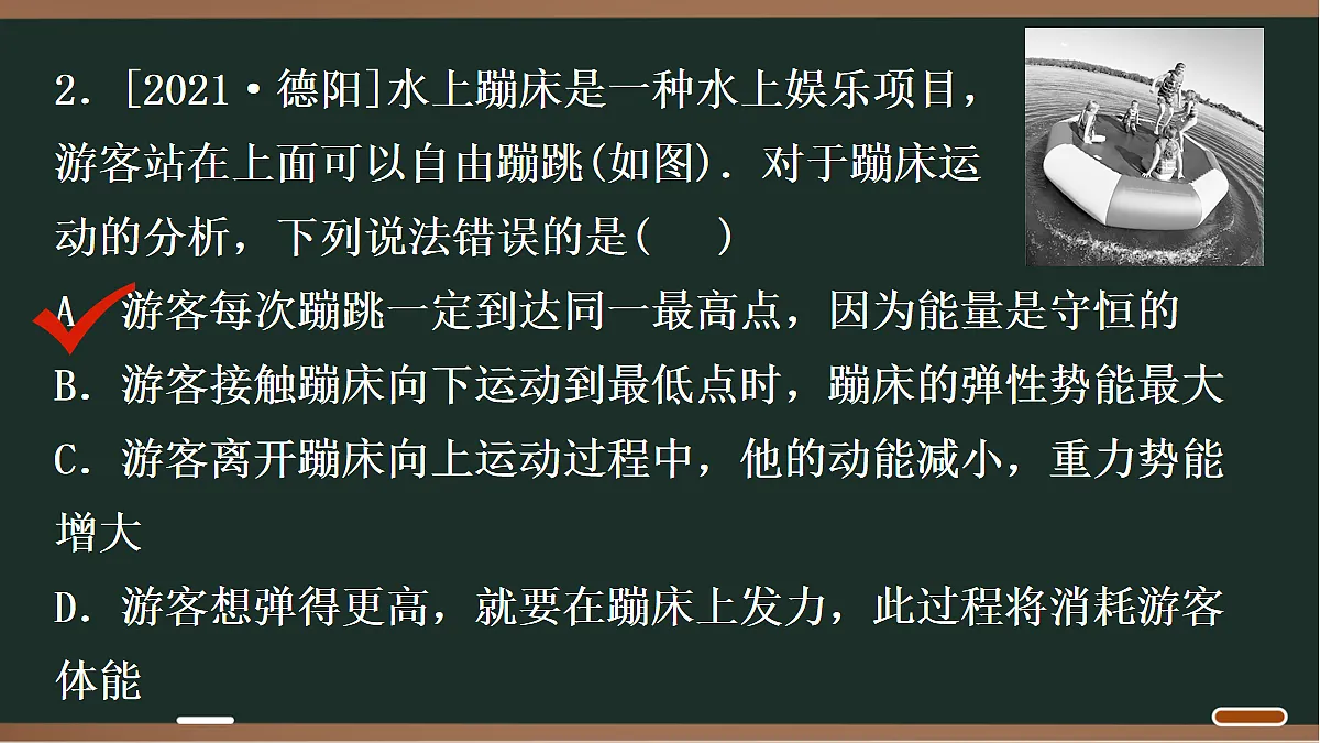 18068065第5页