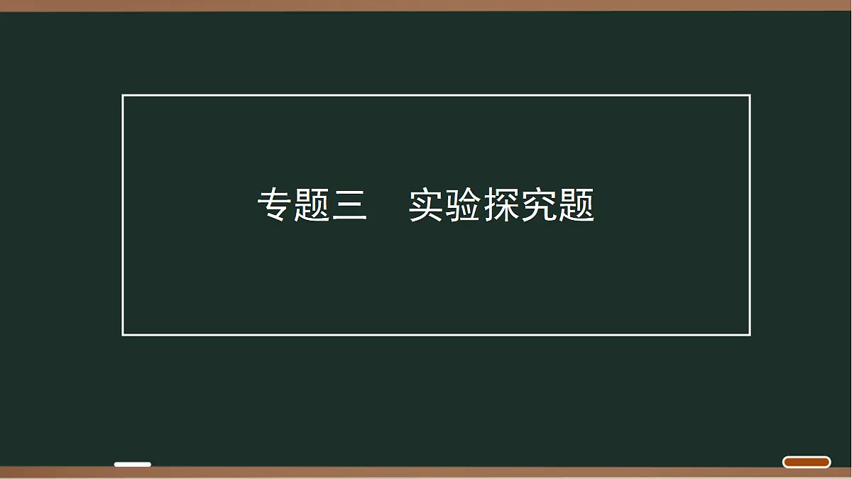 18068072第1页