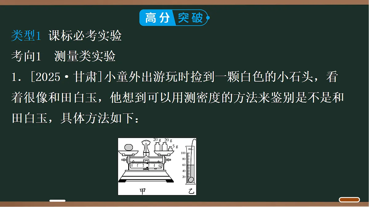 18068072第3页